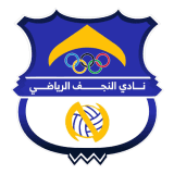 النجف