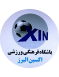 اكسين البرز