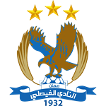 الفيصلي