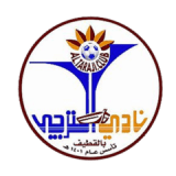 الترجي - سيدات
