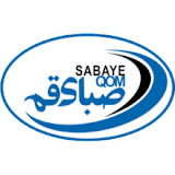 صبا قم