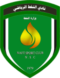 النفط