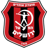 هابوعيل القدس