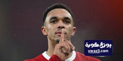 الكشف عن عرض ريال مدريد “الثاني” لضم ارنولد