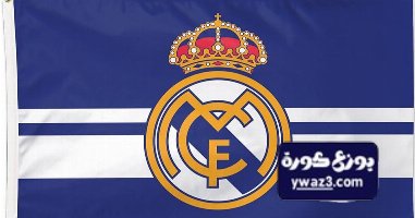 الخصم المزعج الذي يثير غضب ريال مدريد