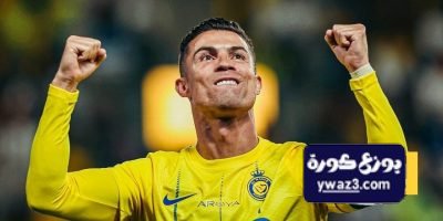 ماركا : رونالدو يجدد عقده مع النصر براتب خيالي!