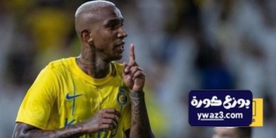 وسط غضب النصر .. تاليسكا يجتمع مع مسؤولي فنربخشة في الرياض!