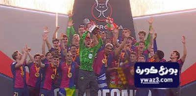 برشلونة يقدم كأس السوبر لجماهيره اليوم