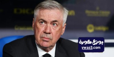 قائمة ريال مدريد الرسمية لمواجهة سيلتا فيغو في الكأس .. 4 غيابات