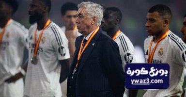 أنشيلوتي يعقد اجتماعًا مهمًا في ريال مدريد