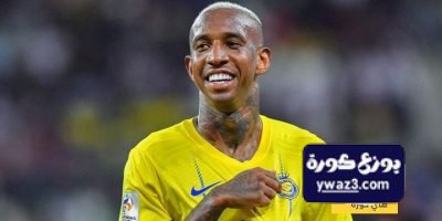 النصر يحقق أرباحًا كبيرة من بيع تاليسكا لفنربخشه