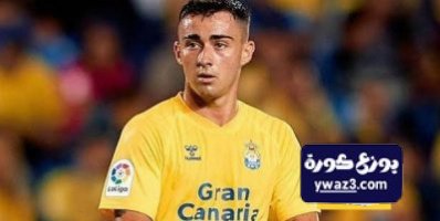 وكيل لاعب لاس بالماس يكشف حقيقة مفاوضات الهلال!