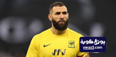 بنزيما يحفز الاتحاد قبل مواجهة الرائد.. “إنها لنا”