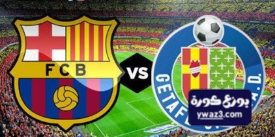 الكشف عن حكم مباراة برشلونة وخيتافي بالليغا