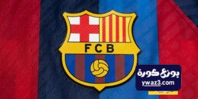 هدف برشلونة الرئيسي في الانتقالات الشتوية