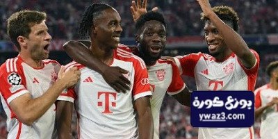 بايرن ميونخ يتفوق على برشلونة وريال مدريد..!