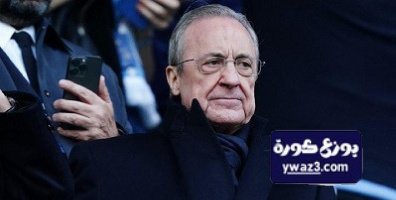 رسميًا : ريال مدريد يتعاقد مع موهبة جديدة