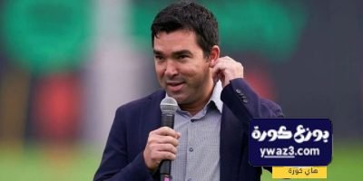 ديكو: لاماسيا جزء أساسي من تقاليد برشلونة