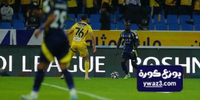 شاهد إحصائيات الشوط الأول بين النصر والتعاون