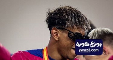 برشلونة يرفض منح امتيازات عقد ميسي لـ لامين يامال!