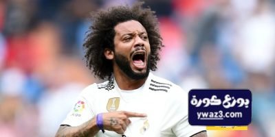 مارسيلو يتحدث عن ذكرياته في ريال مدريد.. ويشيد بدور العاملين خلف الكواليس