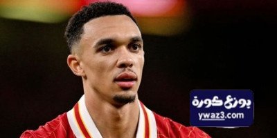 محاولة جديدة من ريال مدريد للتعاقد مع أرنولد في يناير