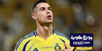 لولا رونالدو لما عرف العالم الهلال…!