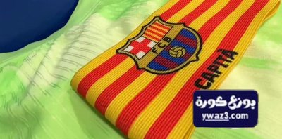 قائد برشلونة أمام خيتافي