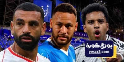 محمد صلاح أم رودريغو .. استراتيجية قوية من الهلال لضم بديل نيمار