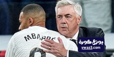 الماركا توجه رسالة لريال مدريد قبل مواجهة لاس بالماس