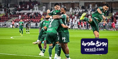 الأهلي يتقدم على الاتفاق بهدف في الشوط الأول