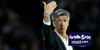 مدرب سوسيداد يهاجم ريال مدريد