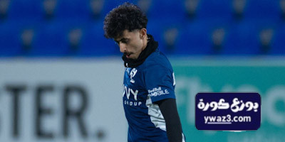 نتائج آخر 4 مباريات بين الهلال والوحدة