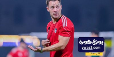 لاعب الأهلي يجدد مطالب يايسله للإدارة