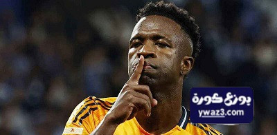 قائمة هدافي ريال مدريد في دوري الأبطال قبل لقاء سالزبورغ