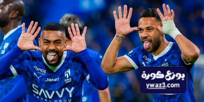 التحدي المقبل لـ الهلال بعد الفوز على الوحدة