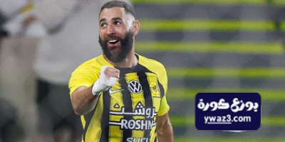 أرقام كريم بنزيما مع الاتحاد في دوري روشن