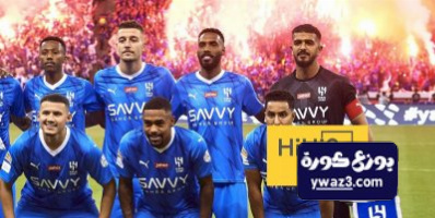 معدل تهديفي مذهل للهلال في الدوري هذا الموسم