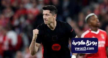 ليفاندوفسكي يعادل رقم رونالدو القياسي في دوري الأبطال