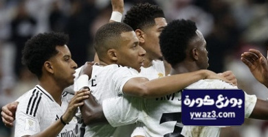 .. غرفة ملابس ريال مدريد قبل لقاء سالزبورغ