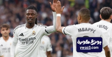 ريال مدريد مطالب بالفوز في الجولتين الاخيرتين لدوري ابطال اوروبا لتعزيز فرصه في التأهل خلال الملحق