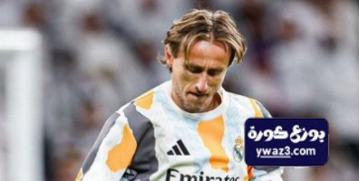 إحصائيات مودريتش في الشوط الاول ضد سالزبورغ