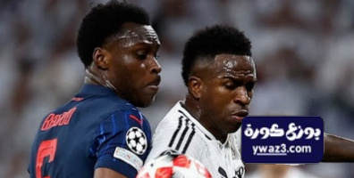 فينيسيوس يضيف الرابع لريال مدريد ضد سالزبورغ