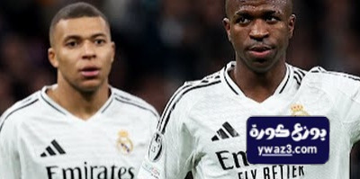 ⚽.. هدف ريال مدريد الرابع ضد سالزبورغ