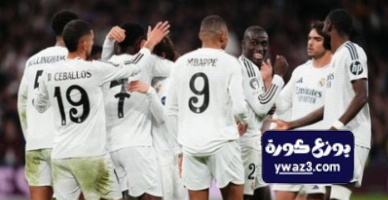 ريال مدريد يكتسح سالزبورغ بخماسية في دوري ابطال اوروبا  