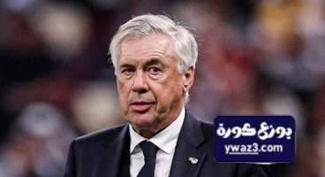 أنشيلوتي يضع يده على نقطة ضعف ريال مدريد!