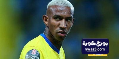 عاجل .. تاليسكا يودع زملائه في النصر استعدادًا للرحيل