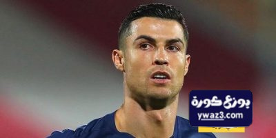 رونالدو يثير قلق جماهير النصر