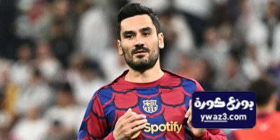 برشلونة يأخذ بنصيحة غوندوغان