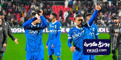 غيابات الهلال أمام القادسية في دوري روشن